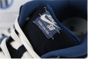 Nike SB Dunk Low Denim Sashiko