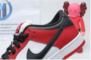 Nike SB Dunk Low Chicago