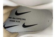 Nike Air Foamposite One Comme des Garcons Homme white
