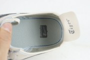 Onitsuka Tiger Mexico 66 Marathon Running Shoes/Sneakers 1183A201-250