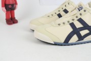 Onitsuka Tiger Mexico 66 Slip - D3K0N-0143