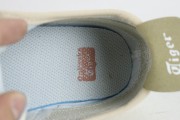 Giày Onitsuka Tiger Mexico 66 'Beige' 1183C076-101