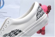 Vanz Era 95 DX Fear Of God White Black